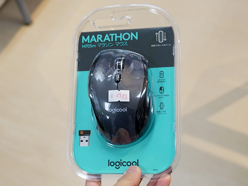 【新品未使用未開封品】ロジクール Logicool M705m マウス