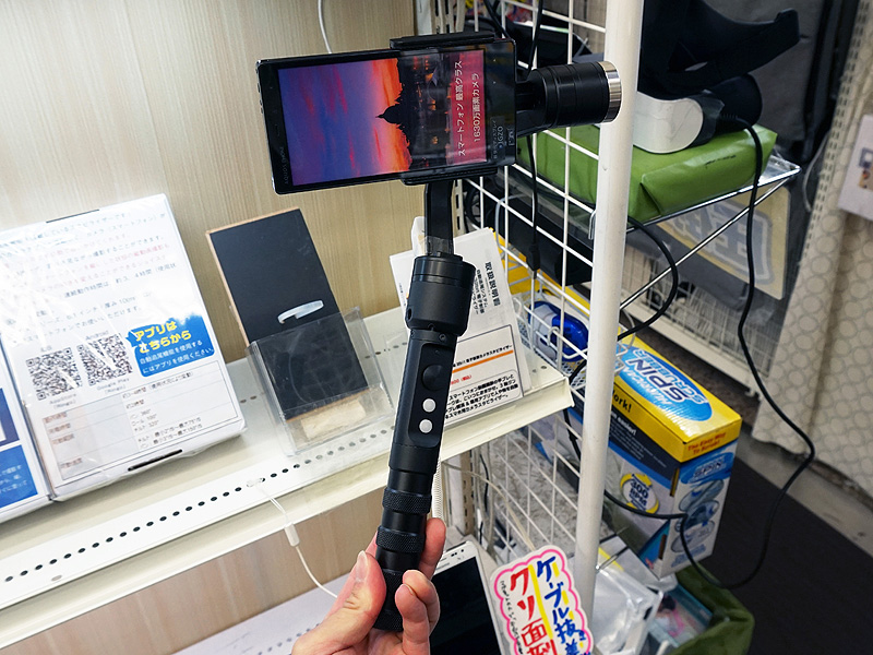 ターゲットを自動で追尾してくれるスマホ向け電動スタビライザーが発売