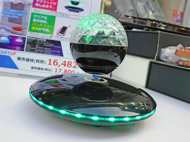 ミラーボールが“宙に浮く”不思議なスピーカーが店頭販売中 - AKIBA PC