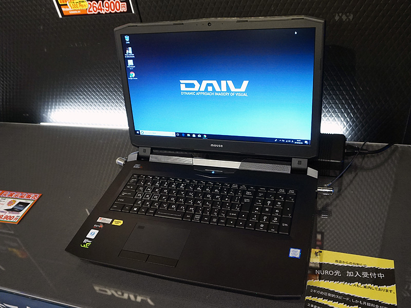 4K/4画面出力対応の17.3型ノートPC「DAIV-NG7620」が店頭展示