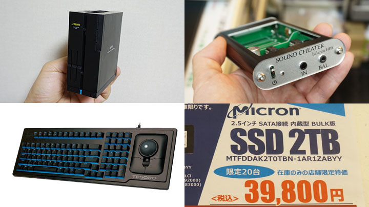シャープ X68000 XVIのプラモケース、RS-232C接続の新型56kモデム