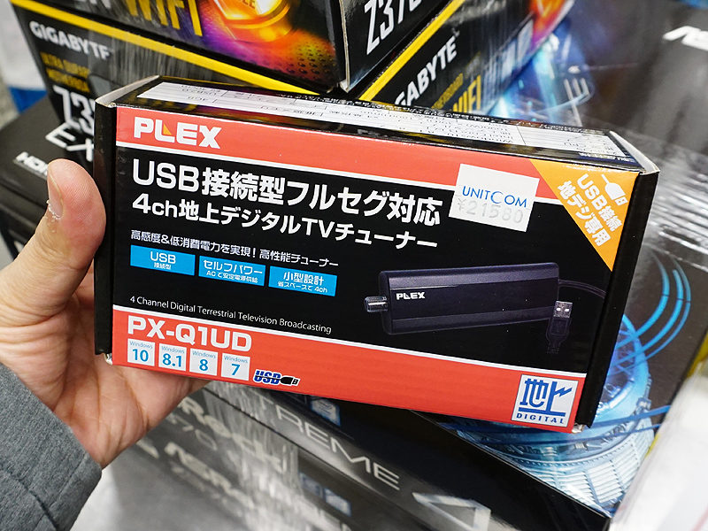 小型で4chフルセグ対応 プレクスの上級者向け地デジチューナー Px Q1ud が発売 Akiba Pc Hotline