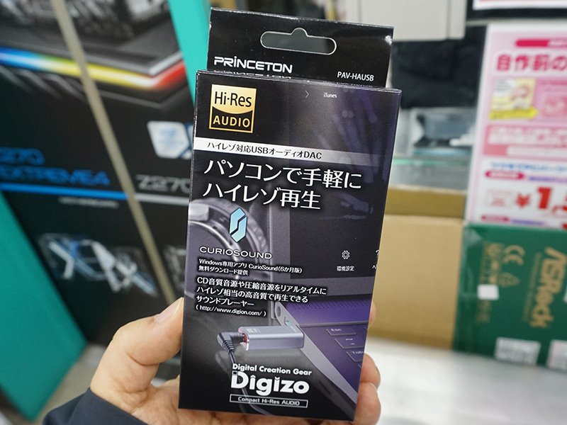 プリンストン ハイレゾ対応USBオーディオDAC 24bit/96Khz PAV-HAUSB