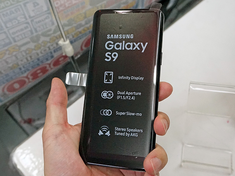 Samsungの最新フラッグシップ「Galaxy S9」が直輸入、Snapdragon 845 