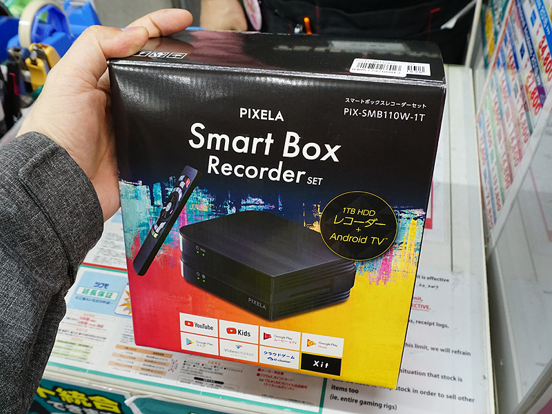 テレビ録画もできるAndroid TV端末「Smart Box Recorder Set」が