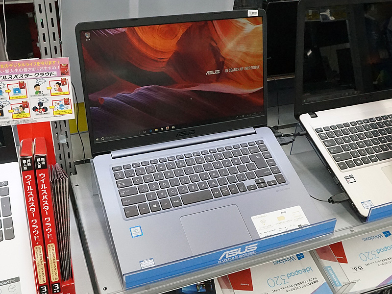 ビックカメラ専売の15.6型ノート「VivoBook S15」が登場、Core i7や