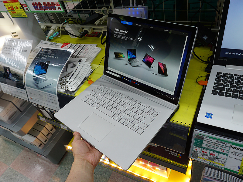 MSのハイエンド2in1 PC「Surface Book 2」に15インチモデル、価格は28 