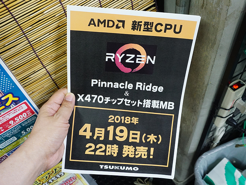 amd1.jpg