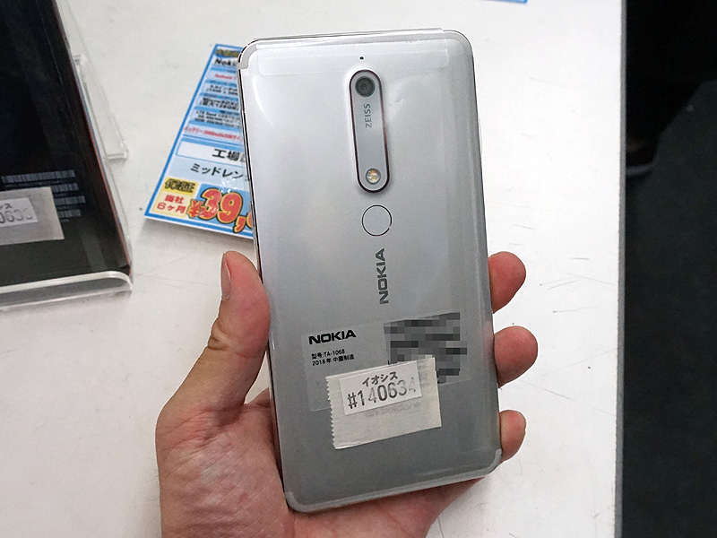 ノキアの最新スマートフォン「Nokia 6.1」が直輸入、実売39,800円 - AKIBA PC Hotline!