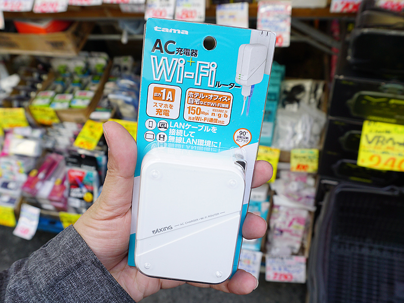 スマホの充電もできるwi Fiルーターが1 000円でセール中 あきばお 取材中に見つけた なもの Akiba Pc Hotline