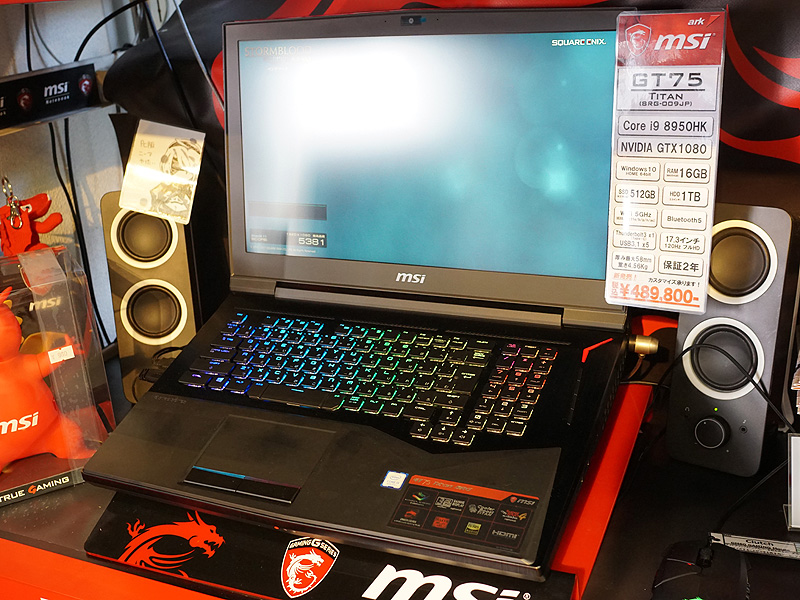 Core i9やGeForce GTX 1080搭載、モンスターゲーミングノート「GT75 