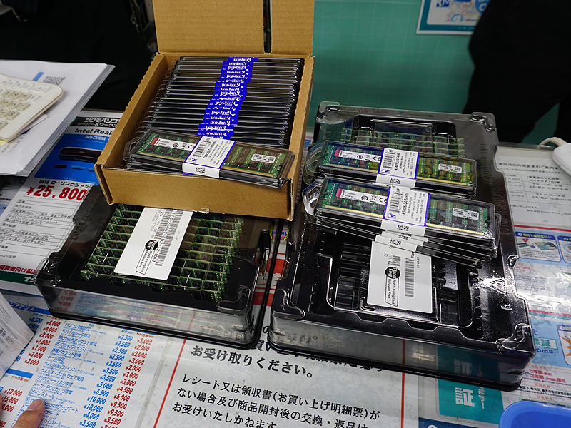 ddr41.jpg