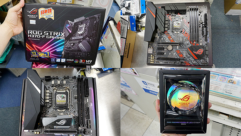 ASUSのゲーミングマザー「ROG STRIX」のH370/B360搭載モデルが計3製品 - AKIBA PC Hotline!