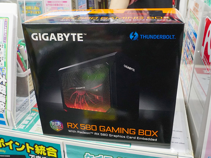 eGpu Gigabyte RX580 gaming box 外付けグラボ