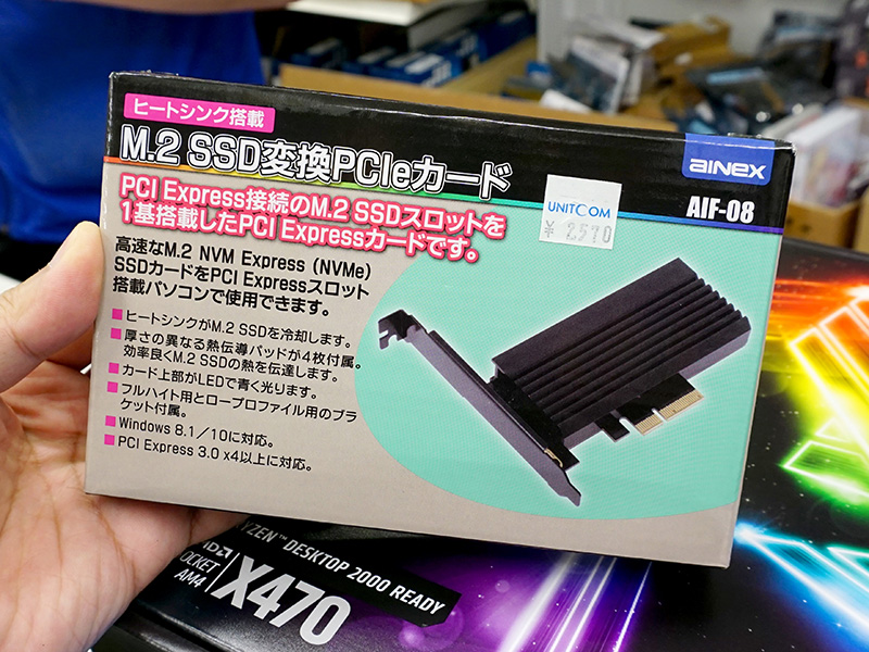 大型ヒートシンク搭載、M.2 SSD用PCIe変換カード「AIF-08」が