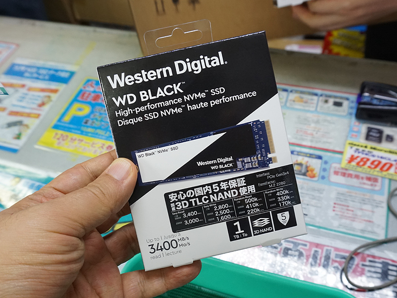 国産3D TLC NAND採用の高速SSD「WD Black NVMe」が発売 - AKIBA PC