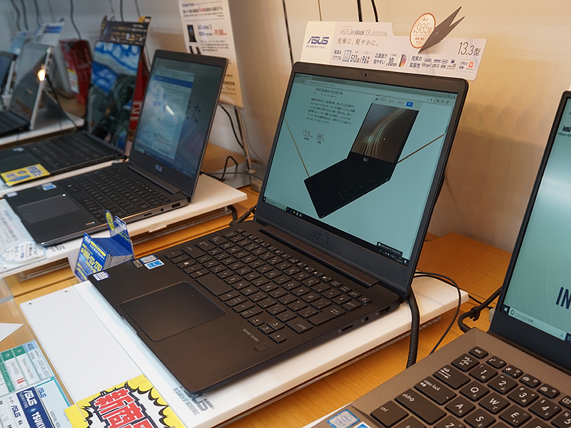 13インチで1kgを切る薄型軽量ノート「ZenBook 13 UX331UAL」が発売 - AKIBA PC Hotline!