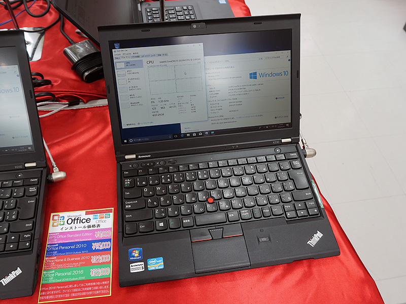 Core i5やSSD搭載の12.5型モバイルノート「ThinkPad X230」が大量入荷 