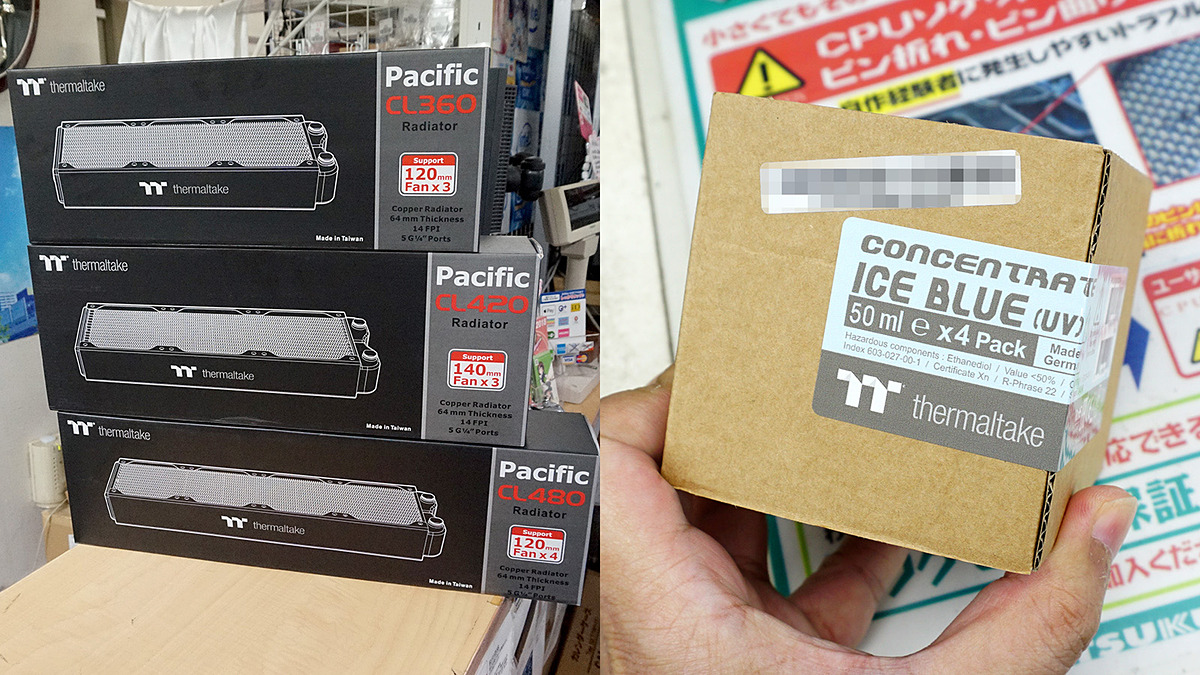 銅製フィン採用のThermaltake製水冷ラジエータが計3モデル、最大480mm