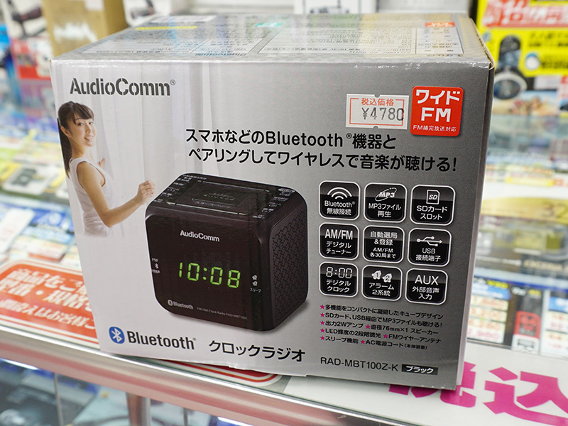 Bluetooth接続で音楽も聴ける時計付きラジオが登場、オーム電機 - AKIBA PC Hotline!