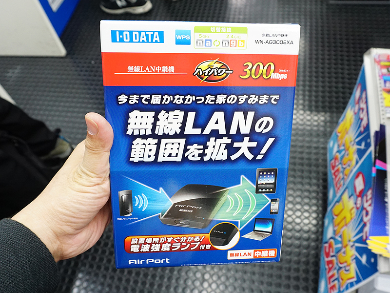 Wi-Fiの範囲を拡大できるアイ・オーの中継機が999円でセール中、ツクモ