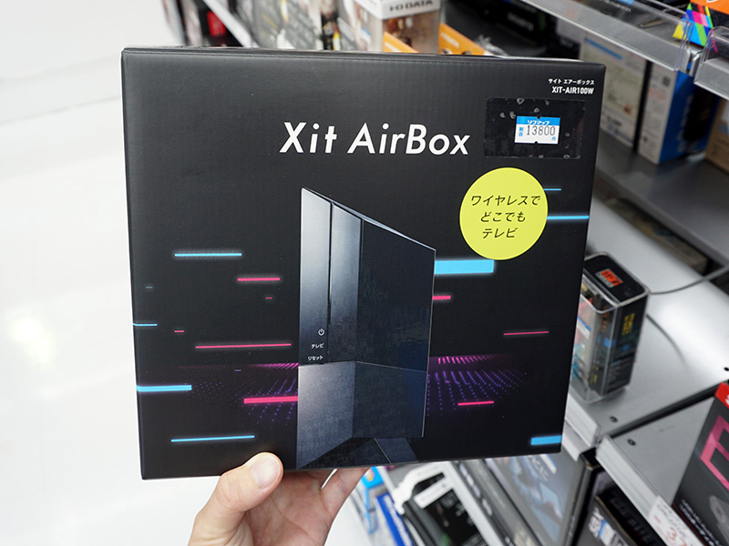 海外からもテレビ視聴ができるワイヤレスチューナー「Xit AirBox」が 