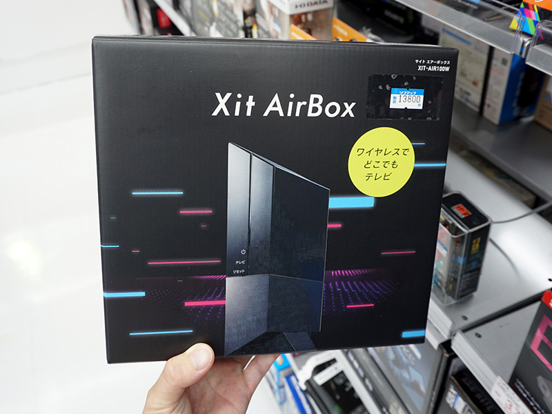 海外からもテレビ視聴ができるワイヤレスチューナー「Xit AirBox」が