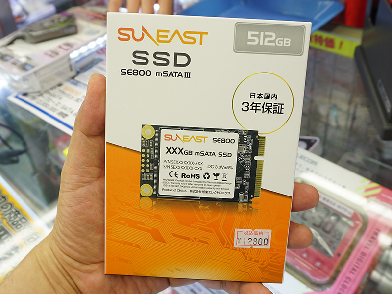 新品 未使用 SUNEAST SSD 512GB mSATA