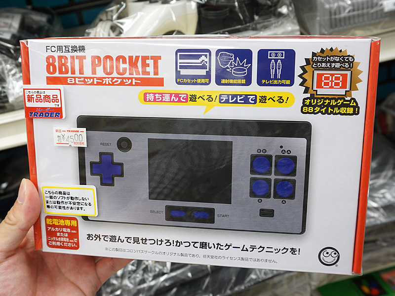 携帯ゲーム機風のファミコン互換機「8BIT POCKET」が発売 （取材中に 