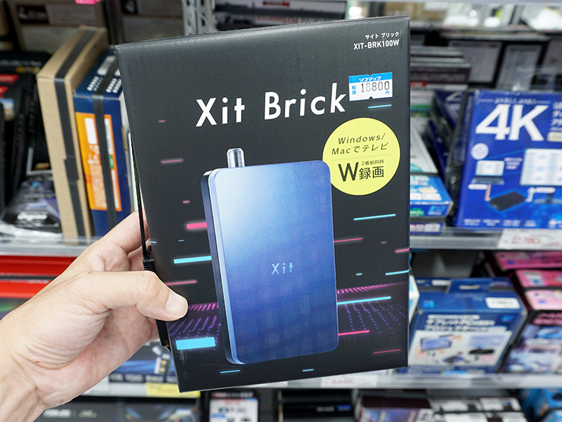 Macでも使えるピクセラの新型TVチューナー「Xit Brick」が発売 - AKIBA