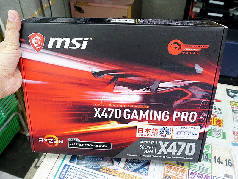第2世代Ryzen対応の低価格マザー「X470 GAMING PRO」が発売、価格は