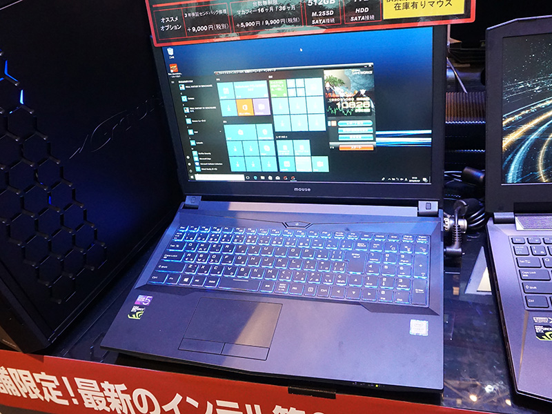 デスクトップPC並みの性能を持つ15.6型ゲーミングノートが入荷、G-Tuneの店頭限定モデル - AKIBA PC Hotline!