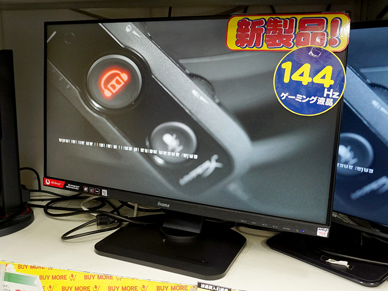 144Hz駆動のゲーミング24.5型液晶「GB2560HSU」が発売、iiyama製