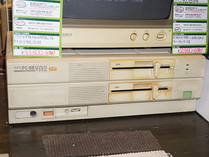 ステレオFM音源採用の「PC-88VA2」が税込5.4万円 （取材中に見つけた