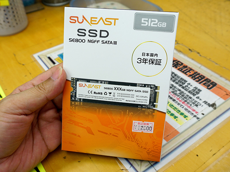 SUNEASTの低価格M.2 SSDに512GBが登場、実売12,800円 - AKIBA PC Hotline!