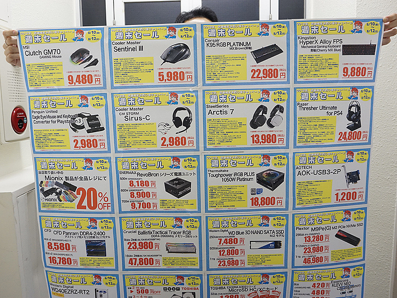 お宝アキバ/中古動作品14日保証 AC付 Wi-Fi 充電100％3h ThinkPad X260 12.5型 W11P64 i5-6300U メ4 SSD128 梱80 大0460