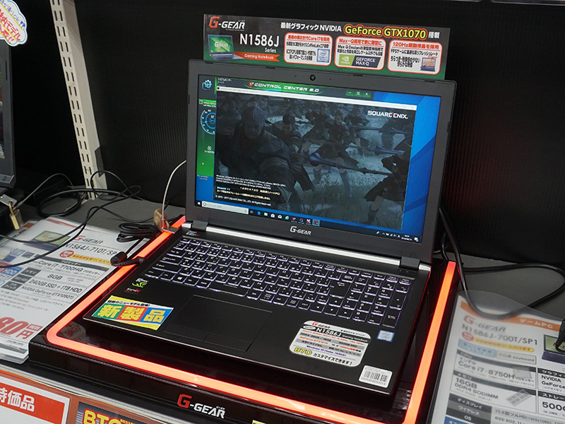 120Hz液晶やGeForce GTX 1070を搭載、「G-GEAR note N1586J