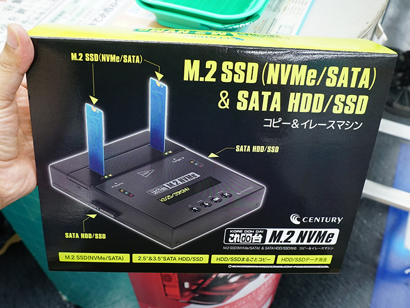 M.2 SSD対応のコピー・消去マシン「これdo台 M.2 NVMe」が発売、実売12