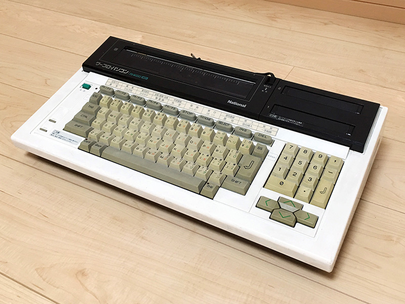 プリンタ＆ワープロ機能を搭載したMSX「ナショナル FS-4000」 - AKIBA