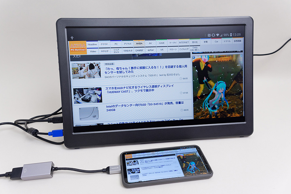 プレゼンに展示会での宣伝 スマホで活用も モバイル液晶 で激変するワークスタイル Akiba Pc Hotline