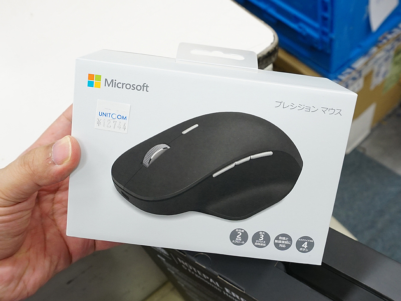【美品】マイクロソフト プレシジョンマウス ブラック