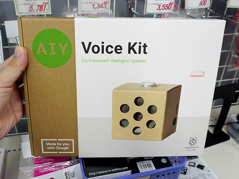 スマートスピーカー自作キット「Google AIY Voice Kit」にRaspberry Pi