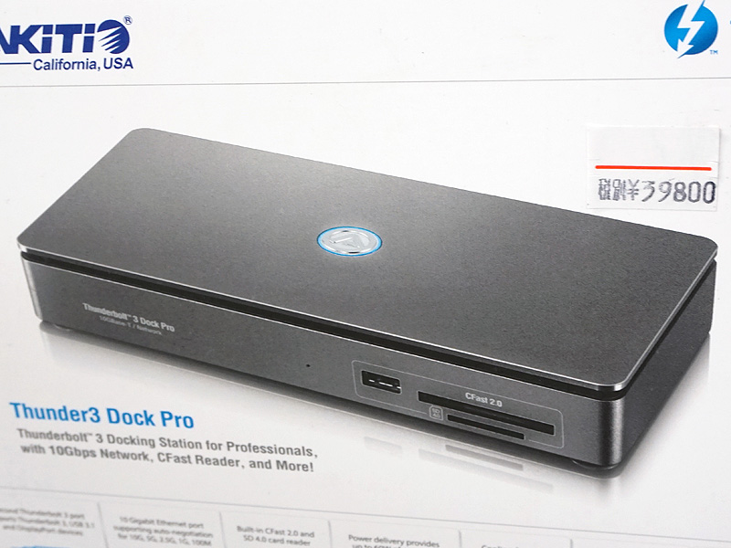 PC周辺機器 Thunderbolt3 Dock Pro 10GbEth Thunder3 Dock Pro - Thunderbolt 3 Docking Station with 10GbE