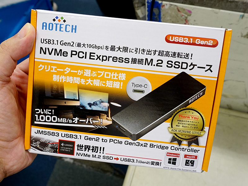 AOTECHのNVMe SSD用外付けケース「AOK-M2NVME-U31G2」が発売 - AKIBA PC Hotline!