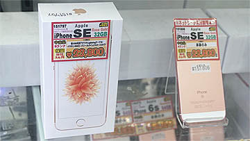Iphone Seの未使用品 中古品が品薄傾向の記事が注目を集める Akiba Pc Hotline