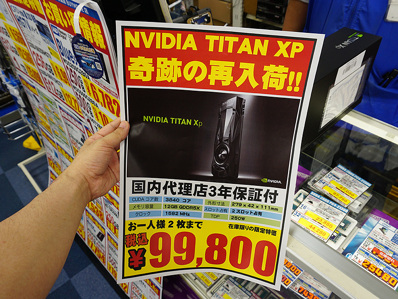 【値下げしました】【グラボ】NVIDIA TITAN Xp Amazon | NVIDIA Titan Xp スターウォーズ ジェダイ オーダー