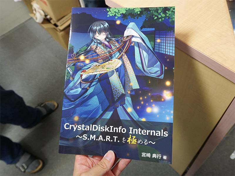 mcrystal1.jpg