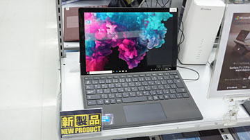 Surface Pro 6にお得な“タイプカバー同梱版”が登場、数量限定品