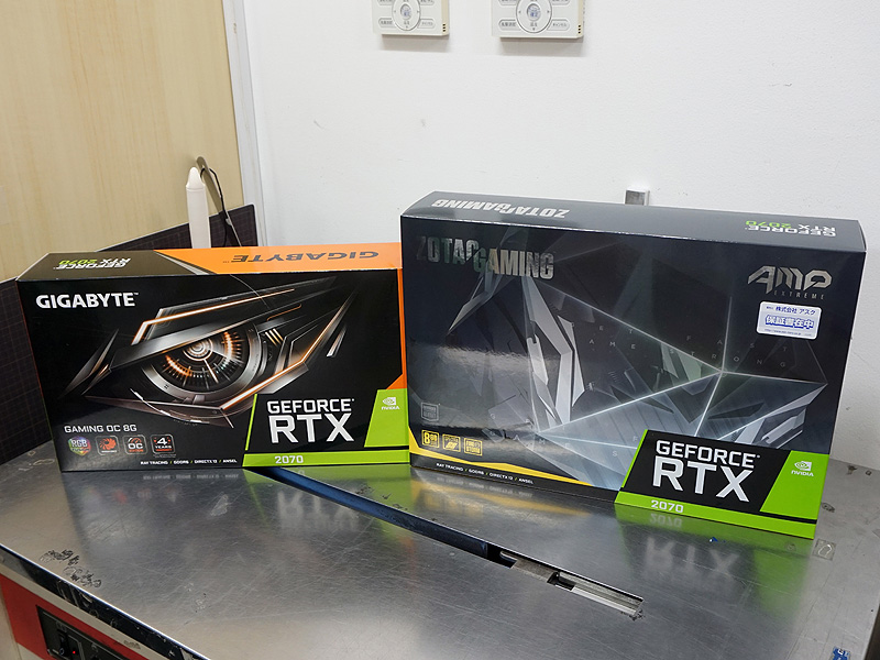 GeForce RTX 2070」がデビュー、実売7.5万円から - AKIBA PC Hotline!