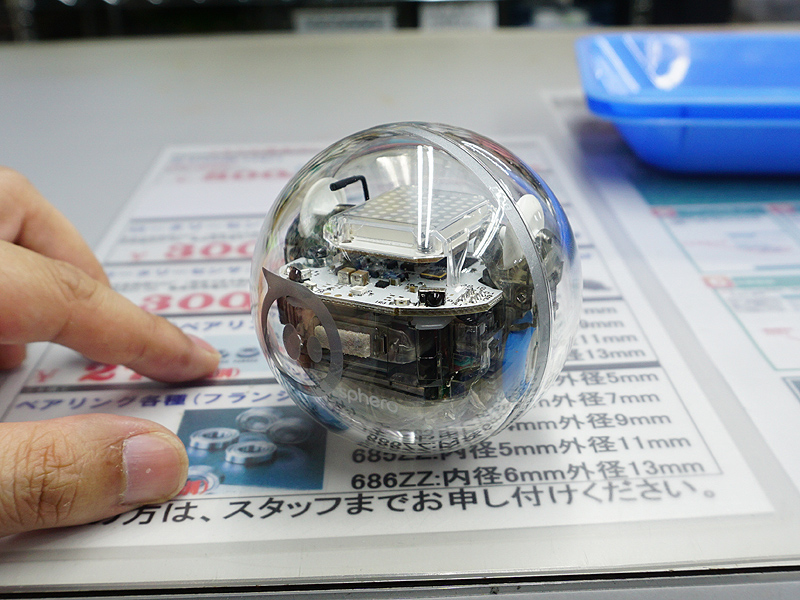 SPRK+ – Sphero Edu